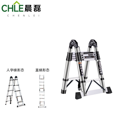 晨磊多功能伸缩梯五步/个