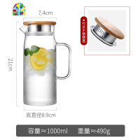 日式玻璃冷水壶家用可高温凉白开水杯套装客厅泡茶壶放冰箱晾水瓶 FENGHOU 1.7L-单壶+2个玻璃杯凉水壶