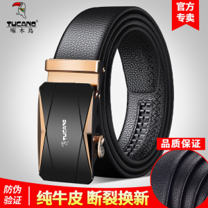 啄木鸟正品皮带男真皮自动扣腰带男高档纯牛皮年轻人休闲百搭裤带