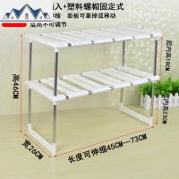 不锈钢伸缩下水收纳架子厨房置物架橱柜储物架多层锅架碗架 三维工匠收纳柜