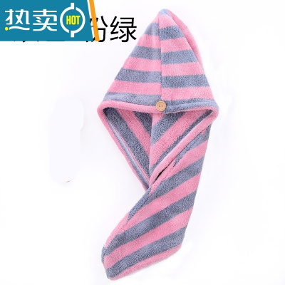 敬平干发帽女吸水速干器包头巾加厚浴帽加毛巾干发毛巾超吸水 单层双色-粉绿