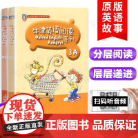 牛津英语阅读系列3A+3B适合小学三四年级使用彩图版小学34年级牛津英语阅读同步练习测试辅导小学英语阅读强化训练理解