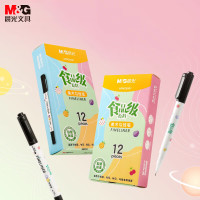 晨光(M&G)文具食品级儿童美术勾线笔描线笔 中性笔双头美术描边笔12支/盒APM29501礼物女孩玩具