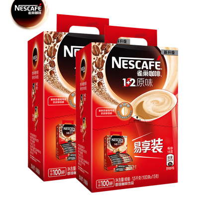 雀巢咖啡1+2原味咖啡三合一速溶咖啡粉100条1500g*2盒礼盒装微研磨
