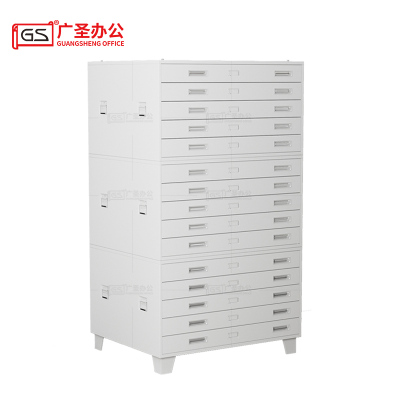 GS 底图柜图纸柜1号三节文件柜 1000*700*1760mm