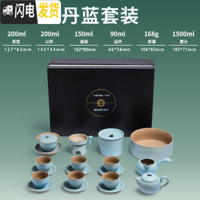 三维工匠 功夫茶具套装 家用现代简约陶瓷茶壶茶杯整套日式茶道礼盒装 丹蓝套装K3c 10件