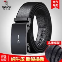 啄木鸟正品皮带男真皮自动扣腰带男高档纯牛皮年轻人休闲百搭裤带