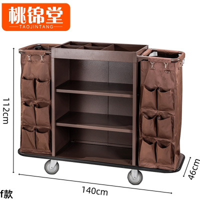 桃锦堂保洁车f款个