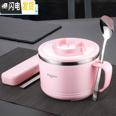 三维工匠304不锈钢饭盒保温学生快餐杯1人便携便当盒儿童女日式上班族饭缸 红色饭盒(无图案)+304勺筷盒