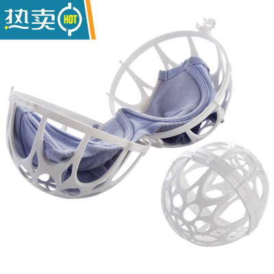 敬平文胸清洗球内衣洗护袋洗衣机专用网袋去污防变形家用洗胸罩保护罩 内衣防止变形[洗内衣保护罩]护洗袋