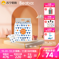 BEABA 盛夏光年婴儿纸尿裤XL/32片*4