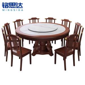 铭思达实木餐桌
