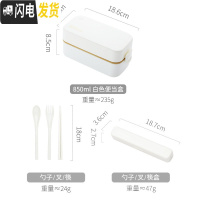 三维工匠网红双层分隔加热饭盒可爱微波轻便上班族少女心便携保温餐盒套装 白色饭盒+筷勺叉