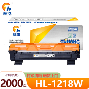 途泓 粉盒HL-1218W支