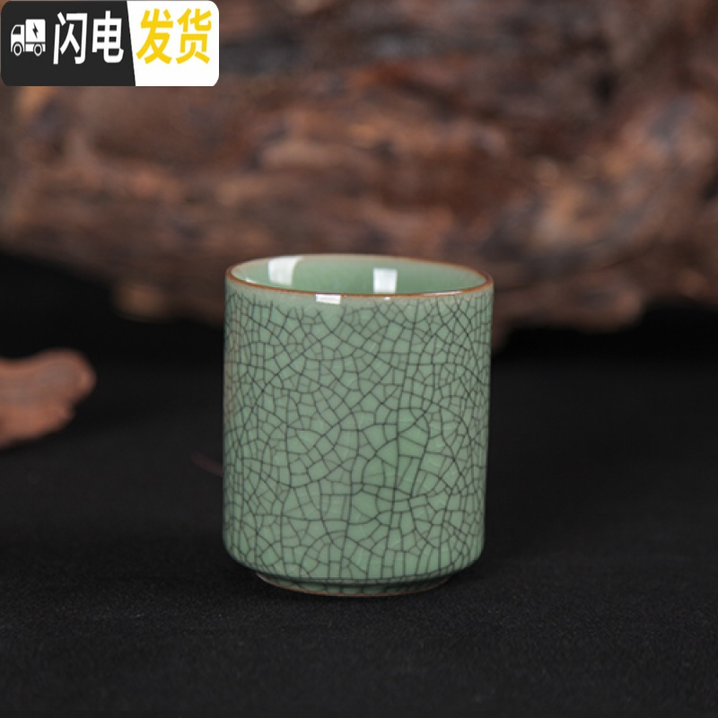 三维工匠龙泉青瓷茶杯陶瓷水杯六色迎客单杯功夫茶具茶杯陶瓷直口大号杯子 哥窑梅子青铁线