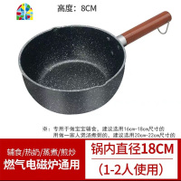 雪平锅婴儿小奶锅泡面锅不粘锅家用宝宝辅食锅汤锅煎煮一体 FENGHOU 加厚款22cm不粘单锅