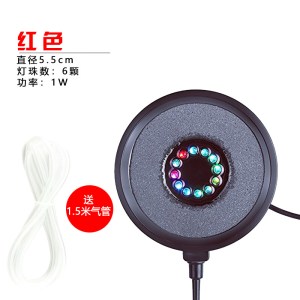 鱼缸灯气泡灯led灯七彩变色防水潜水灯增氧小圆缸水族箱照明灯