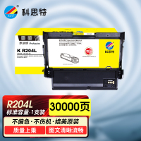 科思特 K R204L 鼓架 适用三星 SL-M4075 M3825 M4025 M3375 M3875 硒鼓 专业版