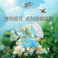清风纸巾花萃抽纸面巾纸4层80抽8包加厚浪漫实惠装餐巾纸卫生纸