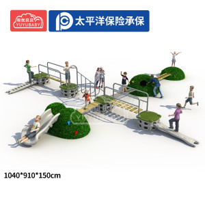 有优贝贝儿童户外游乐设备森林体能运动系列攀爬架滑滑梯感统训练组合玩具