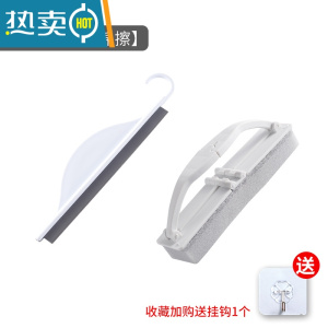 敬平迷你台面刮水板小刮水器浴室擦玻璃器硅胶清洁工具卫生间洗手台 迷你刮水器1个装+可挤水海绵擦1个装❤收藏加购