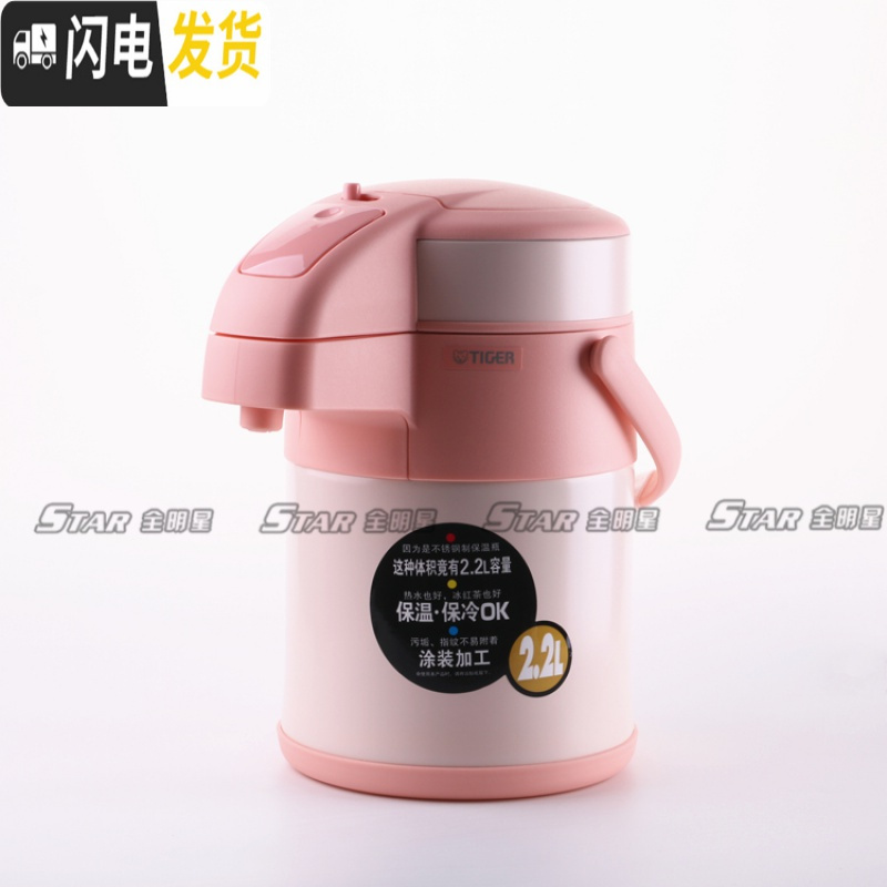 三维工匠保温壶气压热水瓶304不锈钢保温瓶 MAA-A22C A30C A40C 2.2裸橘色DF