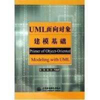 正版新书]UML面向对象建模基础徐锋9787508440071