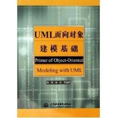 正版新书]UML面向对象建模基础徐锋9787508440071