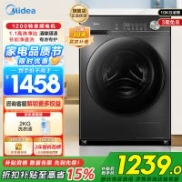 美的全自动滚筒洗衣机10公斤家用大容量变频一级能效1.1高洗净比蒸汽除菌除螨简尚系列MG100V36T家电以旧换新