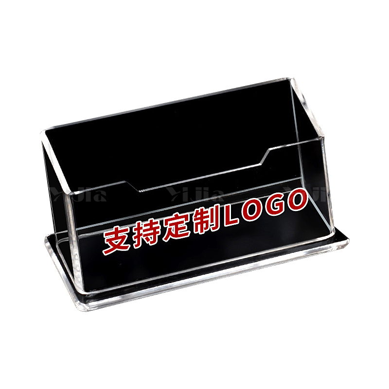 翌嘉YJ4123039 亚克力名片盒塑料收纳盒