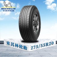 米其林轮胎 275/55 R20 113H TL LTX M/S 2 GRNX MI