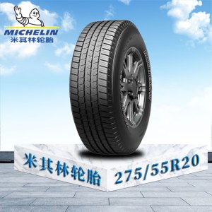 米其林轮胎 275/55 R20 113H TL LTX M/S 2 GRNX MI