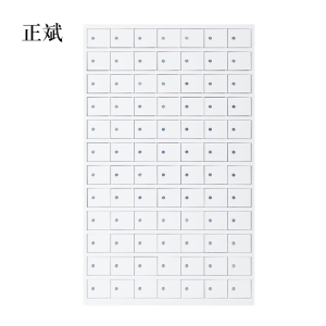 正斌手机存放柜84门