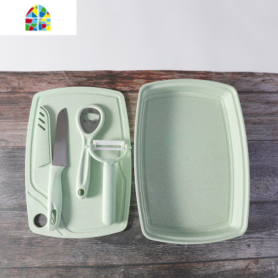 麦秆水果切菜板托盘水果刀陶瓷刨开瓶器五件套便携家用小型 FENGHOU砧板