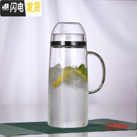 三维工匠全密封防尘玻璃冷水壶2大容量凉白开水杯耐热高温防爆家用放冰箱 2.0乐檬壶整套凉水壶
