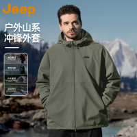 JEEP吉普户外运动防风御寒冲锋夹克男款春季宽松上衣外套2025新款