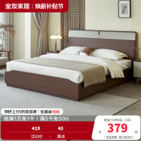 全友家居 新中式板式床主卧室双人大床家用落地床家具