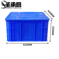 圣承启 储物收纳箱 3#个