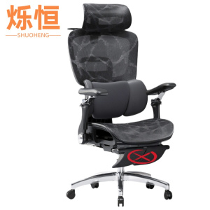 烁恒