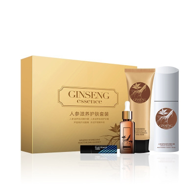 裕金源 人参滋养护肤套装 4件套