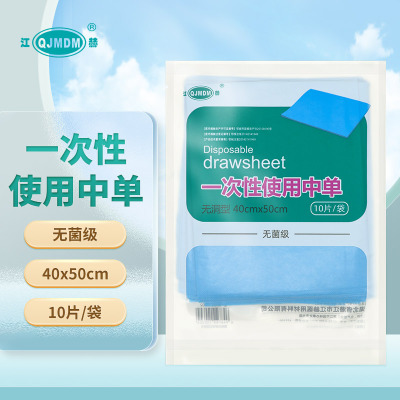江赫一次性使用中单40×50cm 10片/袋无菌级环氧乙烷灭菌 护理垫隔离防护垫子无洞型孕妇老人孩子使用中单