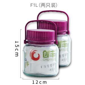维诺亚泡酒玻璃瓶泡酸菜密封家用罐子泡蒜玻璃容器泡椒紫色方格瓶