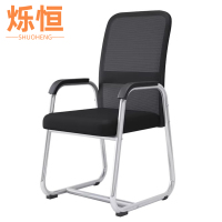 烁恒职员椅黑网把