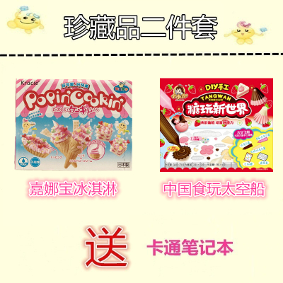 日本食玩可食章鱼小丸子迷你厨房小小世界女孩食玩小林玲伶玩具珍藏品二件套