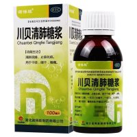 [5盒]诺得胜 川贝清肺糖浆 100ml*1瓶/盒*5盒清肺润燥止咳化痰用于干咳咽干咽痛