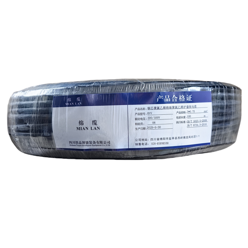 绵缆 铜芯聚氯乙烯绝缘聚氯乙烯护套软电缆 RVV-3*0.75黑色300/500V 米