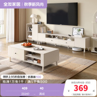 全友家居奶油风简约茶几方形客厅茶几组合电视柜家具