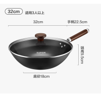 苏泊尔(SUPOR)精铁炒锅32cm无涂层不锈炒菜锅明火专用VC32BH01