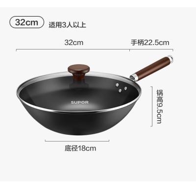 苏泊尔(SUPOR)精铁炒锅32cm无涂层不锈炒菜锅明火专用VC32BH01