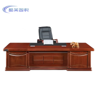 酷美智悦 办公桌实木班台2200*1000*760mm KM-JZ010 张
